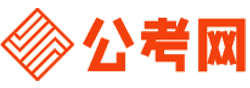 湛江招考网-湛江公务员考试报名,湛江公务员面试名单,湛江公务员考试真题,湛江公务员职位表,湛江公务员成绩查询